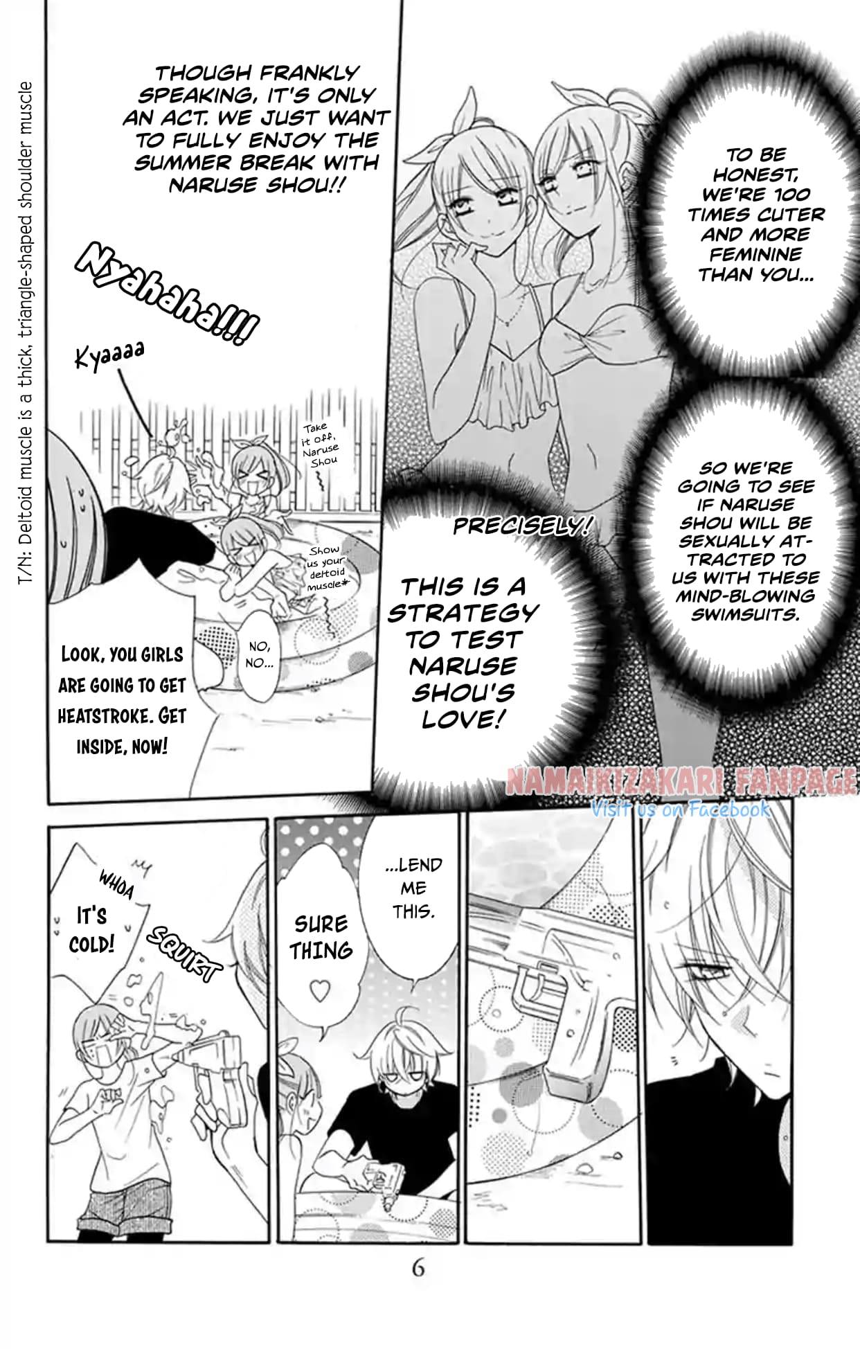 Namaiki Zakari, Chapter 67.5 image 07